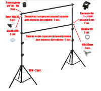 Стойка 2JBH-2PL3 двухуровневая, приспособление для плетения и хранения дредов и афрокос