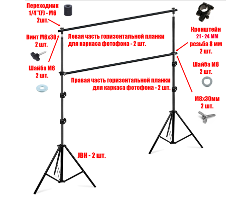 Стойка 2JBH-2PL3 двухуровневая, приспособление для плетения и хранения дредов и афрокос