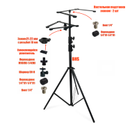 Напольная подставка BHS-EC-2 двухъярусная для фитоламп для растений