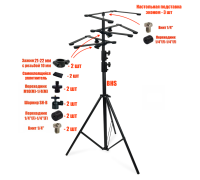 Напольная подставка BHS-EC-3 трехъярусная для фитоламп для растений