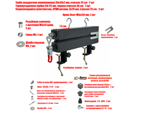 [СЛГП] Станок брейдера BRK mini с крючками, зажим прищепка для плетения кос, дред, с регулировкой под толщину волос