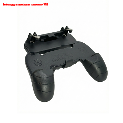 Геймпад для телефона с триггерами W18
