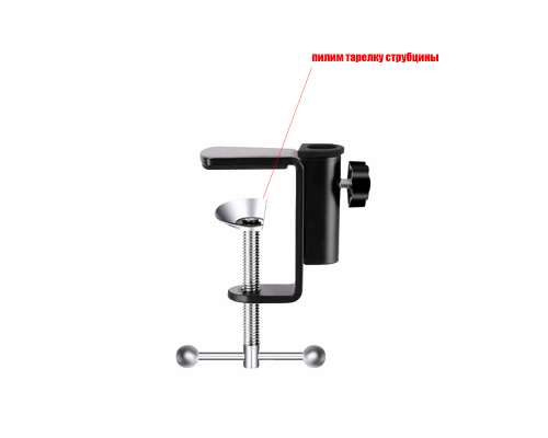 [СЛГП] Струбцина настольная с отпиленным винтом, цвет черный