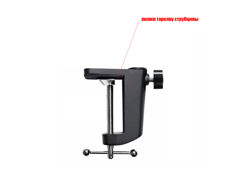 [СЛГП] Струбцина усиленная с отпиленным винтом, цвет черный