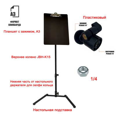 Информационная стойка EJB-A3, держатель для ценников, рекламных листовок