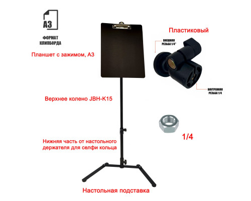 Информационная стойка EJB-A3, держатель для ценников, рекламных листовок