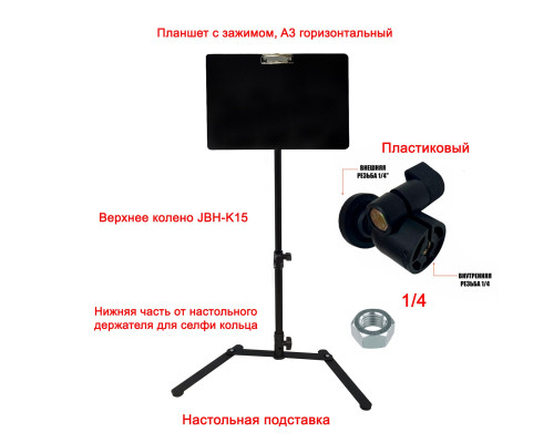 Информационная стойка EJB-A3G, держатель для ценников, рекламных листовок