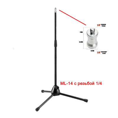 Напольный штатив ML-14P для съемки с металлическим адаптером, резьба 1/4