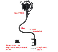 Гибкий держатель GDS-38-P2 для микрофона, паук P2 пластиковый противоударный со струбциной