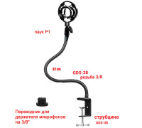 Гибкий держатель GDS-38-P1 для микрофона, паук пластиковый противоударный со струбциной