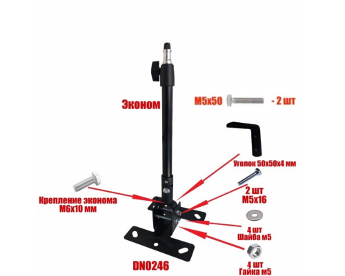 Настенный/потолочный кронштейн DN0246-EC для видеотехники, видеосвета