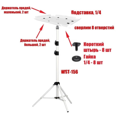 Тележка парикмахерская WST-14W-H подставка для аксессуаров, цвет белый