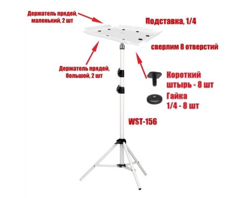 Тележка парикмахерская WST-14W-H подставка для аксессуаров, цвет белый