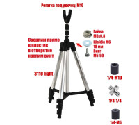 Подставка тренога 3110-ROD телескопическая для удочки удилищ спиннинга
