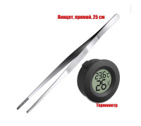 Пинцет для террариума, для рептилий, прямой длинный 25 см и термометр гигрометр электронный