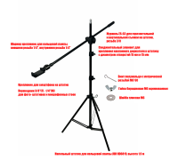 Напольная стойка штатив для съемки сверху JBH-G1-K с держателем для телефона и крючком для утяжелителя