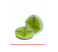 Уровень пузырьковый строительный 32*7мм на неодимовом магните, 2 шт