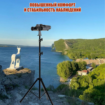 Адаптер DB-JBH держатель для бинокля на напольной стойке 1.9 м