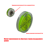 [СГП] Уровень пузырьковый строительный 32*7мм на неодимовом магните